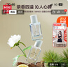 名創(chuàng  )優(yōu)品（MINISO）茉莉清茶香水小眾香水香氛持久留香送女朋友禮物 30ml  曬單實(shí)拍圖