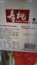 壽桃港式車(chē)仔面(12包裝)非油炸速食方便面泡面早餐拌面整箱2460g 曬單實(shí)拍圖