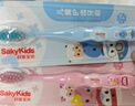 舒客寶貝（sakykids）兒童牙膏按壓式150g大容量含氟防蛀2-12歲葡萄味草莓味2瓶哆啦A夢(mèng) 曬單實(shí)拍圖