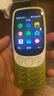 諾基亞（NOKIA）3210 4G 移動聯(lián)通電信廣電全網(wǎng)通 2.4英寸雙卡雙待 直板按鍵學生功能機備用手機 金色 曬單實拍圖