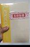 得力（deli）10本A5/60張無線裝訂軟抄本記事本/ 工作筆記本子/ 辦公日記P07653 曬單實(shí)拍圖