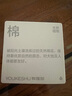 有棵樹【元?dú)庾稀緼類嬰兒棉內(nèi)褲女純棉10A抗菌桑蠶絲襠高彈運(yùn)動(dòng)風(fēng)三角褲 曬單實(shí)拍圖