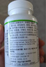 康寶萊牌HERBALIFE美纖寶草本膳食纖維素片大吃大喝片胃腸道通暢150片 纖維素片 曬單實(shí)拍圖
