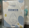 十月結晶奶粉儲存袋便攜奶粉一次性奶粉袋密封防潮外出分裝袋子 32片*3盒 曬單實(shí)拍圖