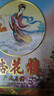 杏花樓廣式月餅禮盒糕點(diǎn)心中秋送禮品中華老字號上海特產(chǎn)嫦娥鐵盒800g   曬單實(shí)拍圖