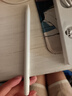 固質(zhì)適用蘋(píng)果apple pencil電容筆iPad觸控筆11繪畫(huà)mini7寫(xiě)字防誤觸10手寫(xiě)筆air6觸屏筆磁吸pro超長(cháng)續航 官配旗艦版【藍牙電量顯示丨無(wú)延遲不斷觸丨超長(cháng)續航】 曬單實(shí)拍圖