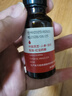 白云山眼部抗皺植萃精華油緊致淡化細紋眼袋黑眼圈補水保濕兩瓶裝40ml 曬單實(shí)拍圖