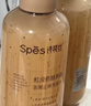 Spes詩(shī)裴絲紅沒(méi)藥醇多肽控油蓬松去屑止癢持久留香洗護套組500ml*2 曬單實(shí)拍圖