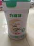 貝特佳新國標羊奶粉嬰幼兒配方羊奶粉3段三段（1-3歲）罐裝 新國標奶粉 716g*6罐 曬單實(shí)拍圖