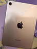 【準新機】Apple 蘋(píng)果 iPad mini7 8.3英寸 蘋(píng)果平板電腦 iPad mini7 星光色 128G WLAN版【配件大禮包】 曬單實(shí)拍圖