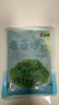 盛源來(lái) 海藻沙拉200g*2袋 裙帶菜絲即食 中華海草壽司海帶絲 輕食半成品 曬單實(shí)拍圖