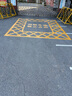 香榭麗 馬路劃線(xiàn)漆快干型道路標線(xiàn)漆停車(chē)位地標油漆 3kg 黃色 曬單實(shí)拍圖