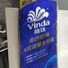 維達(dá)（Vinda）有芯卷紙 藍(lán)色經(jīng)典4層140克*10卷 厚韌 衛(wèi)生紙廁紙 卷筒紙紙巾 曬單實(shí)拍圖