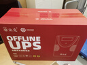 山克SK1500 ups不間斷電源 家用辦公電腦900W穩壓應急備用ups電源 曬單實(shí)拍圖