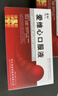 [若弘]愛(ài)維心口服液 10ml*6支 5盒裝 曬單實(shí)拍圖