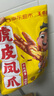 王小鹵虎皮鳳爪（W3）楊冪推薦鹵香味大包裝618g雞爪 鹵雞爪 休閑零食  曬單實(shí)拍圖