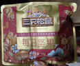 三只松鼠量販箱裝每日堅果1050g/35包 堅果禮盒零食禮包腰果 團購送禮 曬單實(shí)拍圖