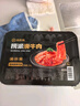 海底撈撈派滑牛肉150g*3盒裝 冷凍調制牛肉片涮鍋炒菜烤肉火鍋食材 曬單實(shí)拍圖