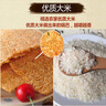 享食兔農家鍋巴手工老式非油炸安徽特產(chǎn)柴火土灶鍋巴2斤解饞辦公室零食 曬單實(shí)拍圖