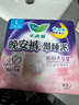 樂(lè)而雅花王懶睡派晚安褲L碼組合20片安睡褲褲型衛(wèi)生巾姨媽巾京東自營(yíng) 曬單實(shí)拍圖