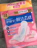護(hù)舒寶革新瞬潔云感棉衛(wèi)生巾日用240mm32片姨媽巾干爽京東自營官方旗艦 曬單實(shí)拍圖
