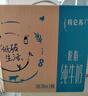 蒙?！拘迈r日期】特侖蘇脫脂純牛奶250ml*16盒 健身減脂 中秋送禮盒裝 曬單實(shí)拍圖