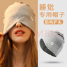 斐卡薇帽子女秋冬季防風(fēng)保暖包頭帽男女遮光睡帽孕產(chǎn)婦月子帽棉帽堆堆帽 淺灰色月子睡帽54-59cm 曬單實(shí)拍圖