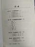 六合螳螂拳（劉敬儒內家拳叢書(shū)） 曬單實(shí)拍圖