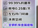 海爾（Haier）43升單門(mén)小冰箱一級能效迷你小戶(hù)型家用租房宿舍冷藏1-2人可用BC-43GHSDE0S9 曬單實(shí)拍圖