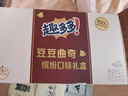 趣多多曲奇餅干巧克力味休閑零食大禮包早餐下午茶 中秋禮盒1015g 曬單實(shí)拍圖