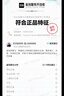 維多利亞的秘密 楊冪田曦薇同款 宅度假輕舒絨防靜電家居服長(zhǎng)袖長(zhǎng)褲秋季睡衣套裝 4RHY粉白條紋 11273305 S 曬單實(shí)拍圖