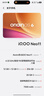 vivo iQOO Neo11 12GB+256GB 面對疾風(fēng)2K 144Hz珠峰屏 驍龍8至尊版國家補貼iqooneo11學(xué)生游戲電競手機 曬單實(shí)拍圖