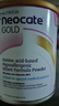 紐康特（Neocate）澳版氨基酸無敏蛋白嬰幼兒奶粉無乳糖防腹瀉GOLD 400g GOLD1段 400g/罐 --效期26年5月 曬單實拍圖