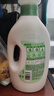 金紡抑菌衣物柔順護(hù)理劑液【洗衣搭檔】 桔柚4斤 抑菌去味柔軟防靜電 曬單實(shí)拍圖
