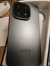 vivo iQOO15 國家補貼 第五代驍龍8至尊版 2K三星珠峰屏 電競芯片Q3 7000mAh藍海大電池 旗艦電競手機 賽道版 16GB 512GB 官方標配 曬單實(shí)拍圖