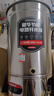 三鼎電熱開(kāi)水桶開(kāi)水器商用燒水桶奶茶店家用不銹鋼保溫熱水桶大容量蒸煮桶坐月子桶 SD-40L-D加厚款 曬單實(shí)拍圖
