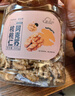 新邊界去衣核桃仁300g 去衣核桃仁去皮果仁新疆特產(chǎn)薄皮核桃堅果炒貨 曬單實(shí)拍圖