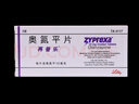 【原研藥】4盒裝[再普樂(lè )] 奧氮平片 10mg*7片/盒 曬單實(shí)拍圖