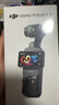 大疆 DJI Osmo Pocket 3 標準版 一英寸口袋云臺相機 OP靈眸手持數碼相機 旅游vlog 便攜美顏攝像 曬單實(shí)拍圖