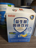 白云山益生菌12000億腸道腸胃腸道脾胃便秘復(fù)合虛弱益生元成人兒 5盒 曬單實拍圖