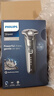 飛利浦（PHILIPS）電動剃須刀刮胡刀 歐洲版進口 經(jīng)典蜂巢旋護5系 SkinIQ智能感應(yīng)全身水洗 生日禮物紀念日送老公 【熱銷爆款】旋護5系Pro S5887/10 曬單實拍圖