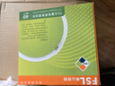 FSL佛山照明T5環(huán)形燈管環(huán)形燈泡燈芯三基色圓形節能熒光燈 外徑290mm功率40W白光6500K 1只裝 曬單實(shí)拍圖