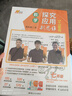 小霸王2025官方旗艦新款F5學(xué)習機幼兒小初高中通用學(xué)生AI智能平板電腦11英寸AG護眼屏兒童英語(yǔ)點(diǎn)讀早教機 小霸王F5【640G大容量存儲】送初中培優(yōu)教材 曬單實(shí)拍圖
