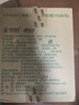 心相印抽紙【肖戰同款】茶語(yǔ)絲享3層150抽*24包加大M碼 紙巾 衛生紙整箱 曬單實(shí)拍圖