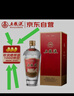 五糧液 經(jīng)典 濃香型白酒 52度 500ml*6瓶 原箱 曬單實(shí)拍圖