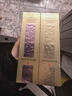 伊麗莎白雅頓金膠90粒+粉膠90粒神經(jīng)酰胺A醇淡紋精華護膚套裝生日禮物 曬單實(shí)拍圖