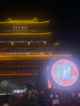 茉尋楊穎同款光腿神器紐扣款可拆卸超自然連褲襪踩腳自然膚無絨款 曬單實(shí)拍圖