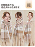 玖慕（JIUMU）100%山羊絨圍巾女秋冬季披肩女士保暖圍脖圣誕節(jié)生日禮物禮盒裝 曬單實拍圖