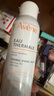 雅漾（Avene）舒泉噴霧300ML*2補水保濕爽膚柔膚濕敷化妝水舒緩敏肌大噴禮物 曬單實(shí)拍圖
