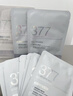 維特絲（vetes）377面膜美白補水淡斑提亮膚色女男士抗干皺緊補水致面膜榜單第1名 【專(zhuān)研377&國貨之光】20片 曬單實(shí)拍圖